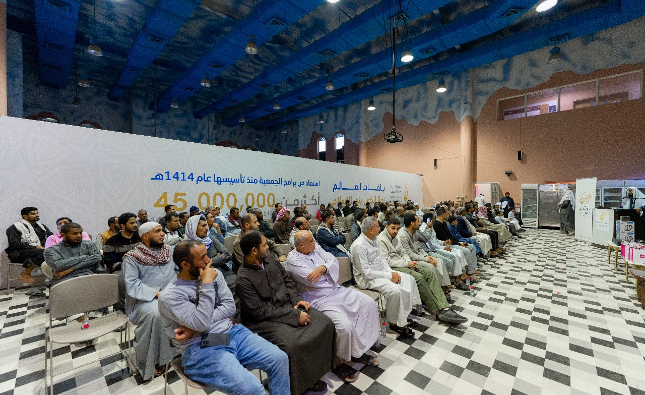 الملتقى السنوي الاول للجالية العربية